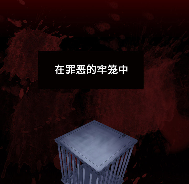 第1话 第 80 页