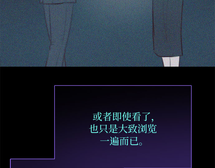 第14话 酒店 第 181 页