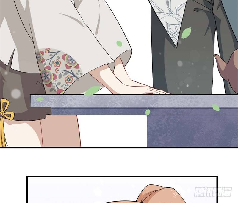 067护短 第 19 页