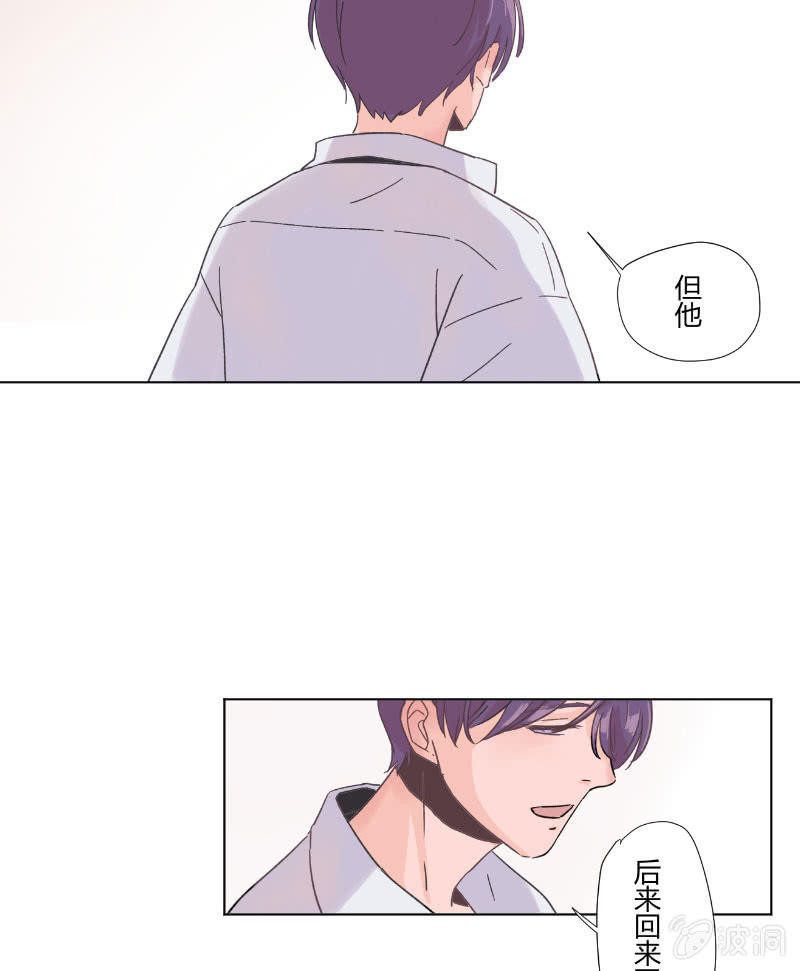 第十六话 挣扎 第 30 页