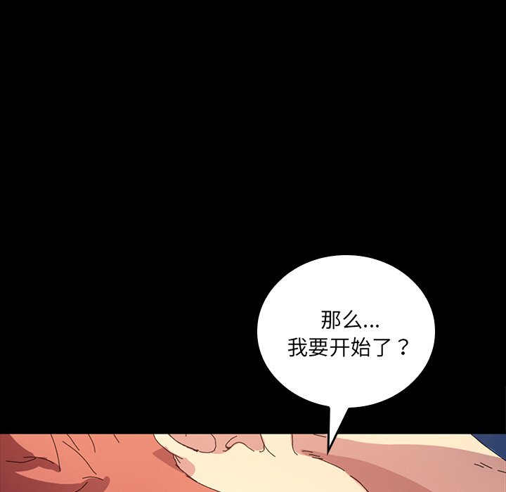 第43话 第 59 页