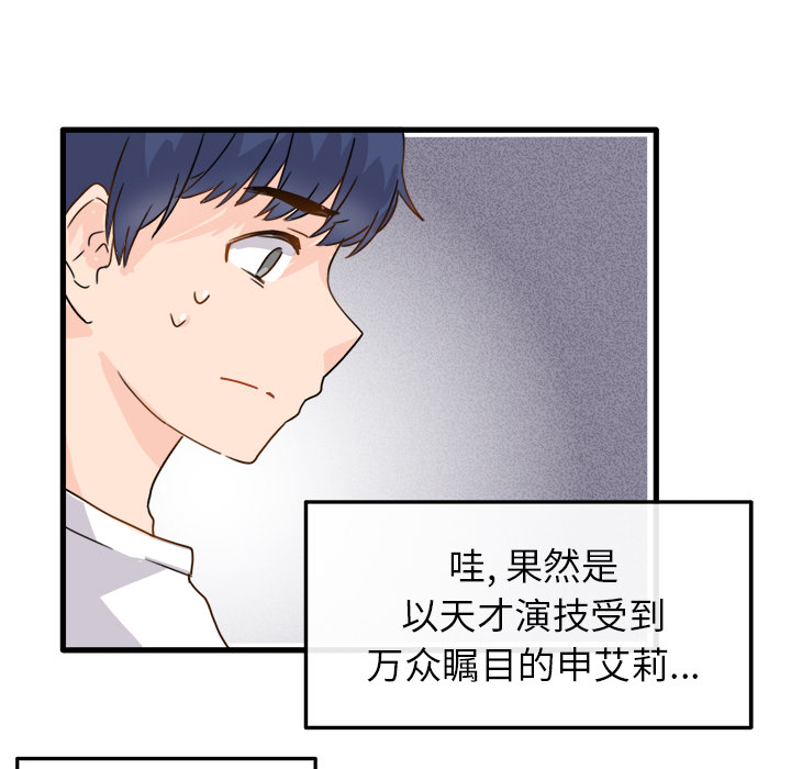 第2话 第 54 页