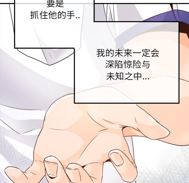 第15话 第 66 页