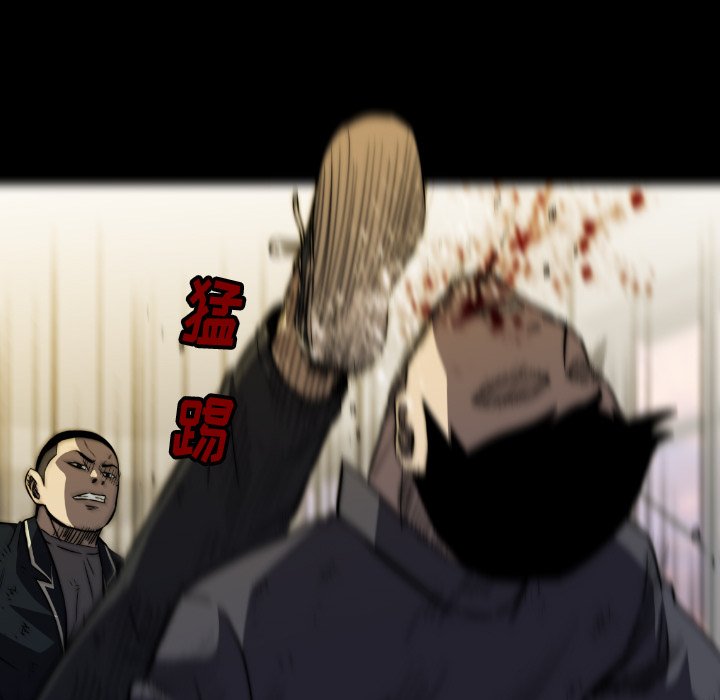 第 33 话 第 87 页