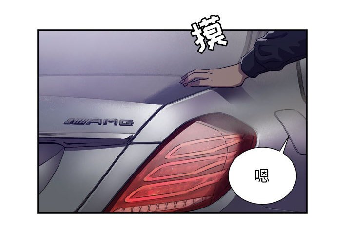 第44话 第 4 页