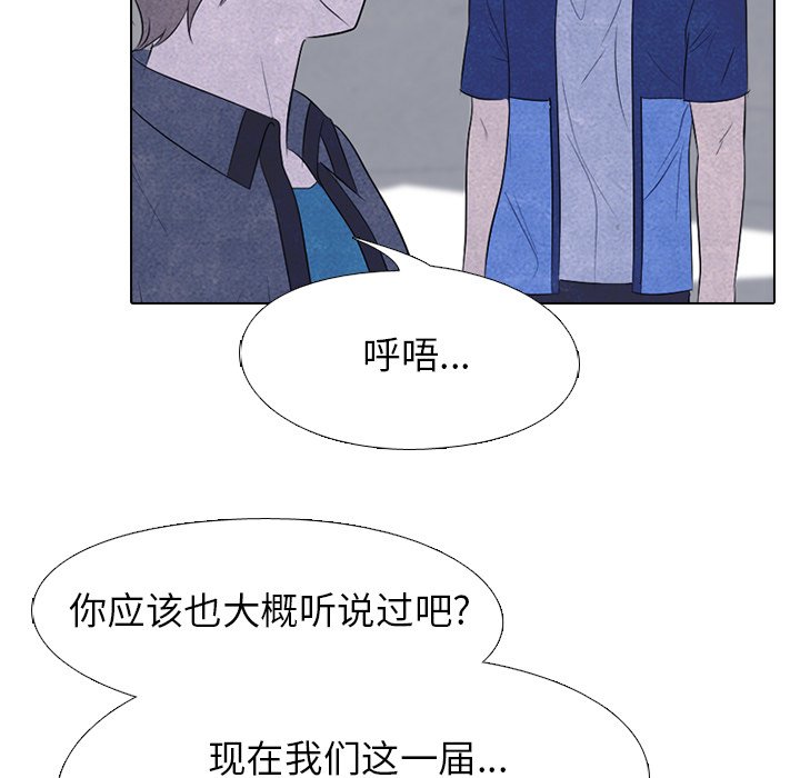 第224话 第 79 页