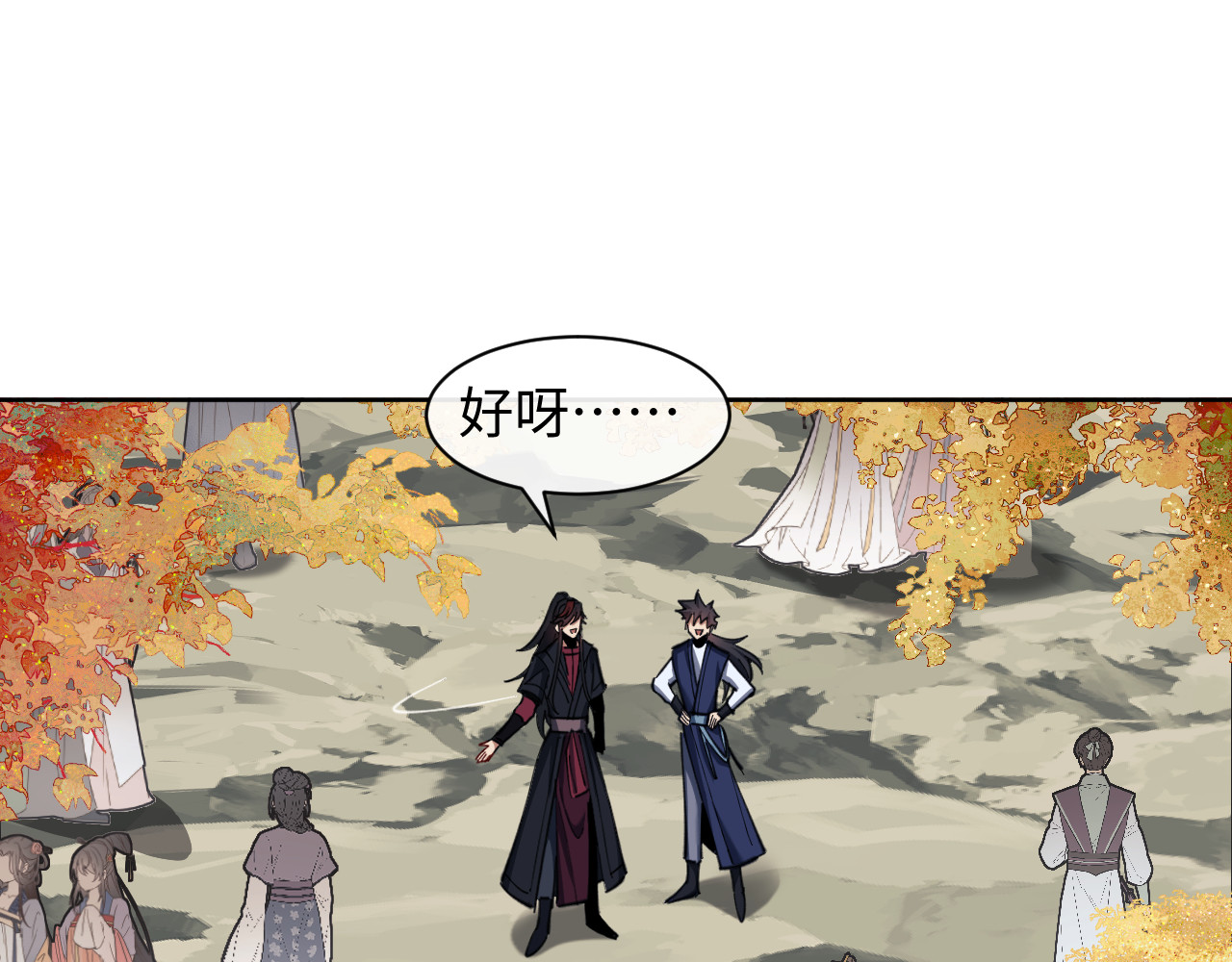 第15话 无奈，师妹为我争风吃醋 第 66 页
