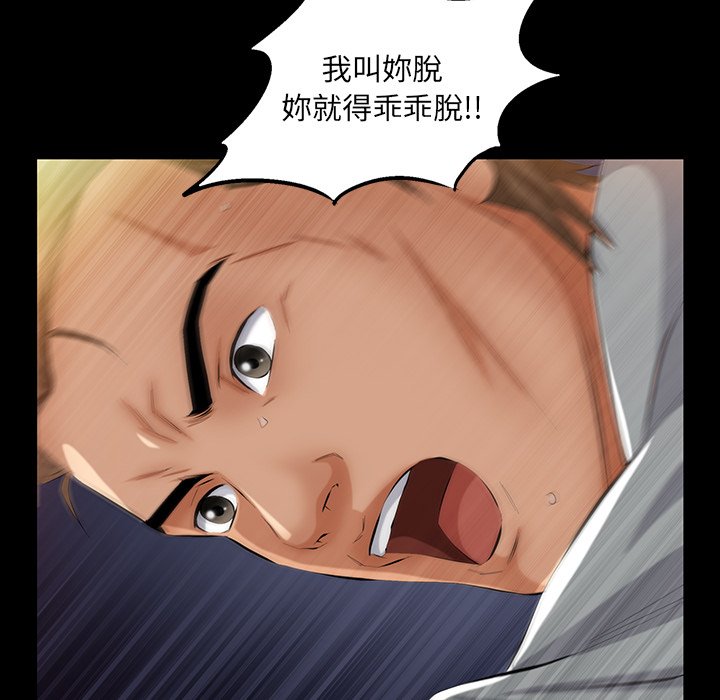 第38话 第 29 页