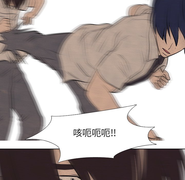 第77话 第 7 页
