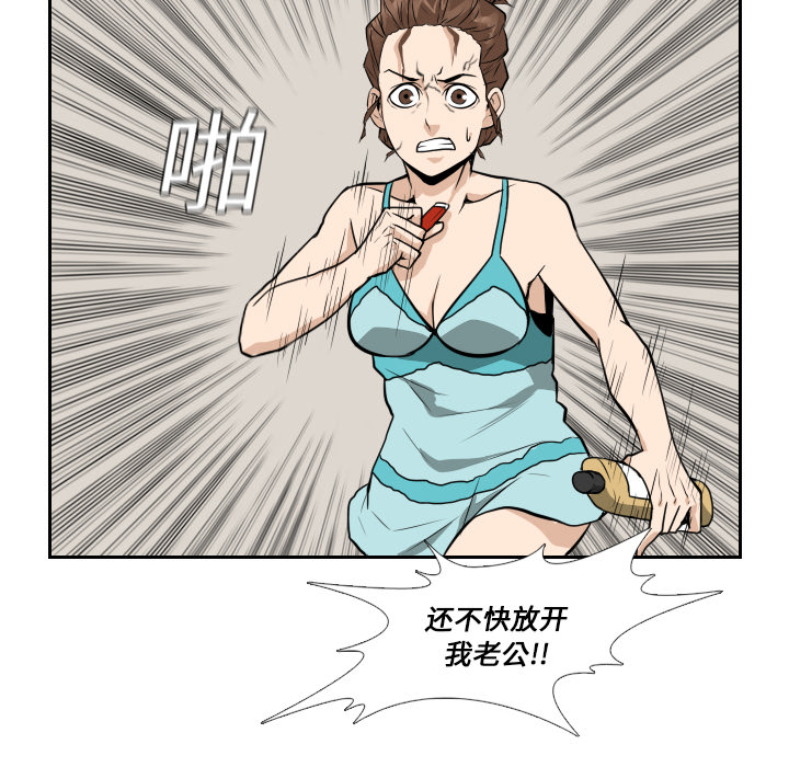 第15话 第 22 页