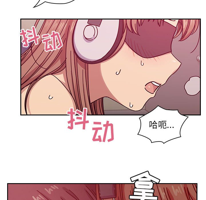 第28话 第 100 页