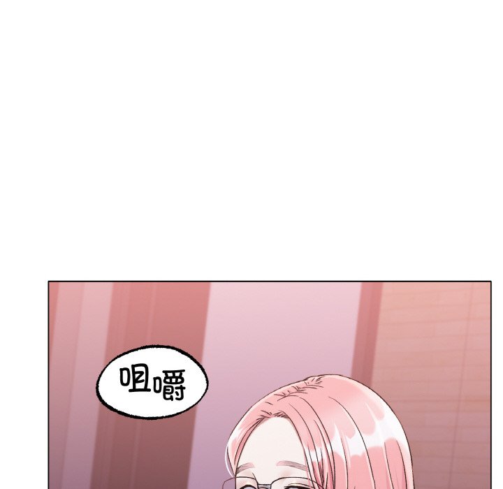 第6话 第 20 页