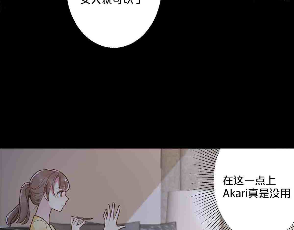 第38话 第 10 页