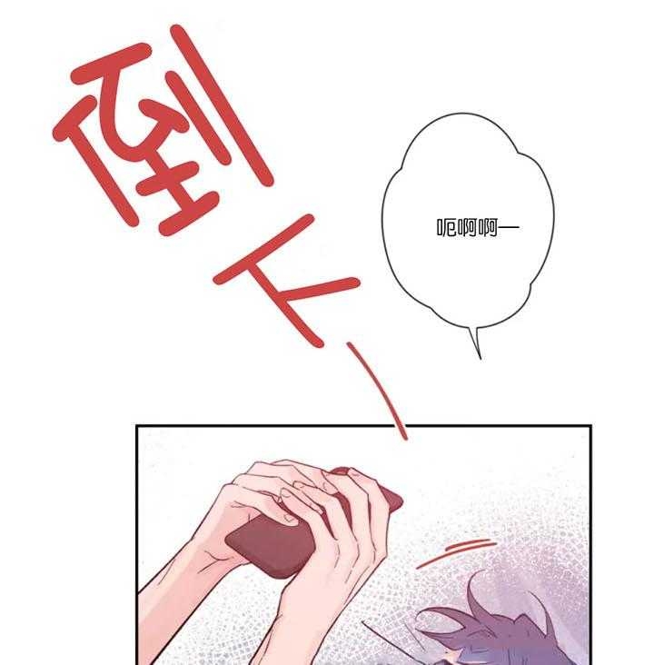 第10话 他怎么在这？ 第 21 页