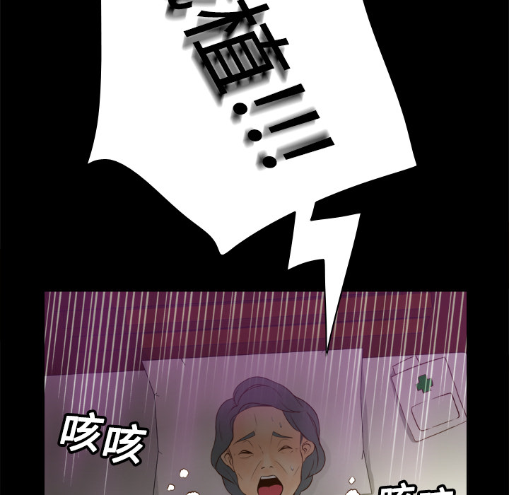 第11话 第 33 页