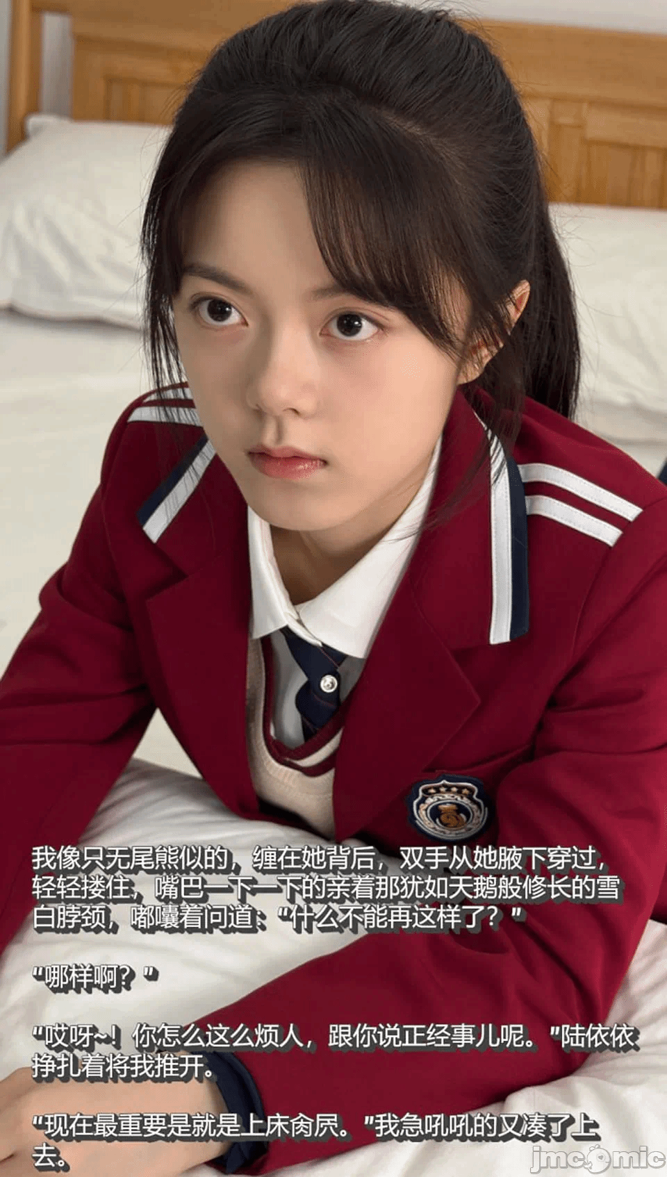 第一话 第 55 页