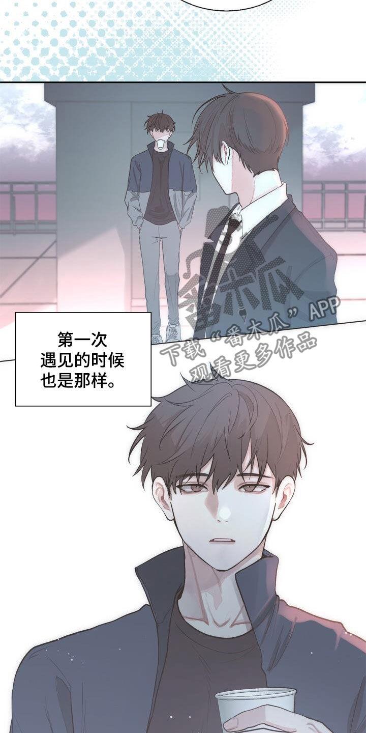 第104话 绝技 第 17 页
