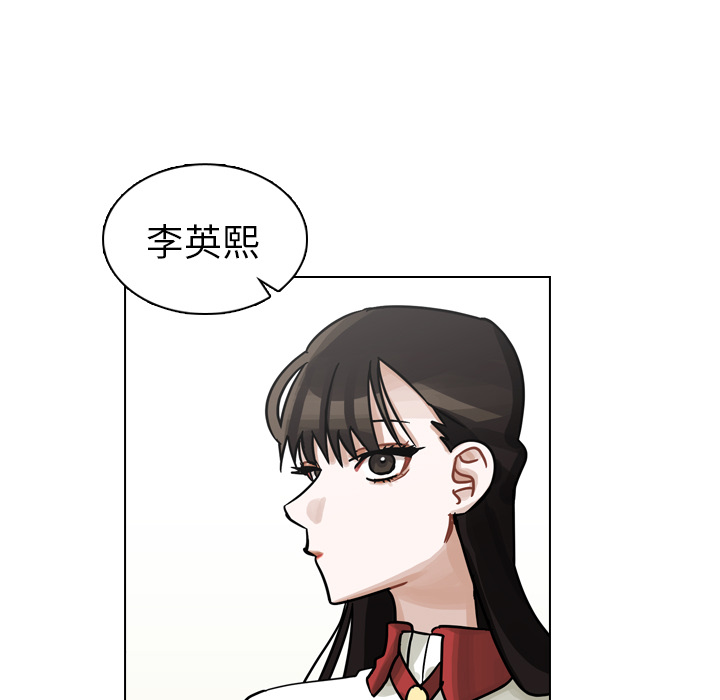 第14话 第 21 页