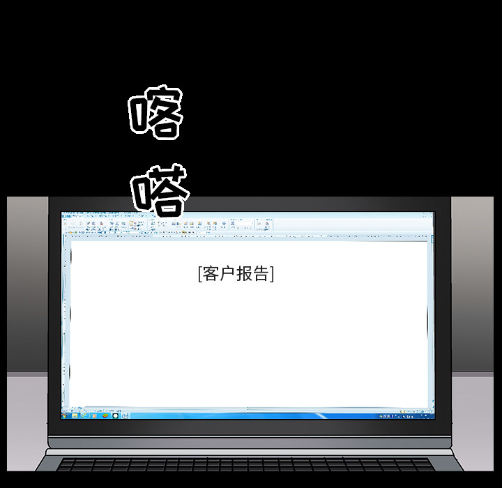 第5话 第 126 页