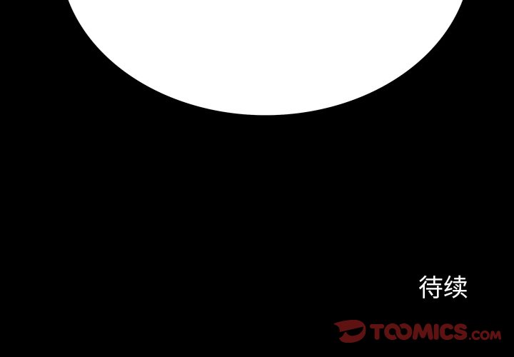第 15 话 第 132 页