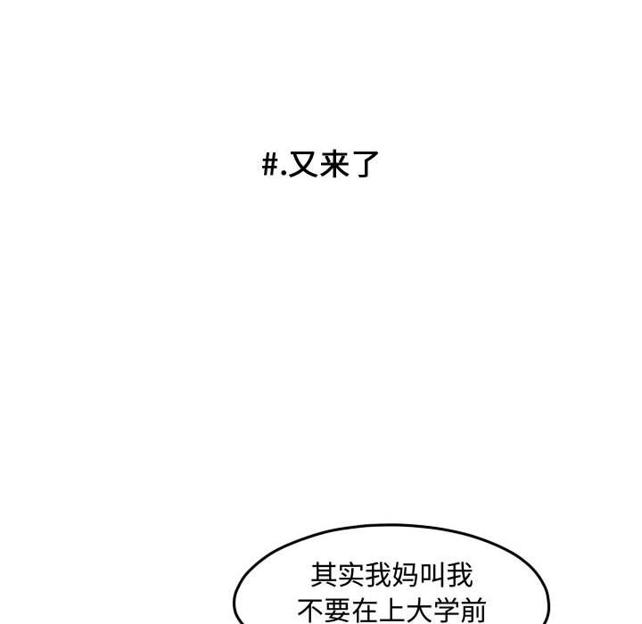 第110话 第 40 页
