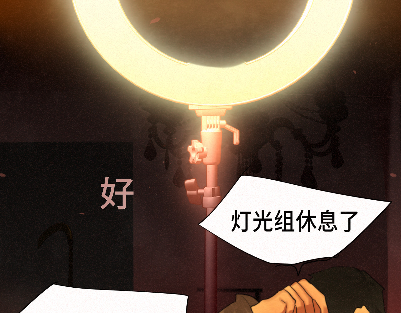 第86话 唯爱永生 第 168 页