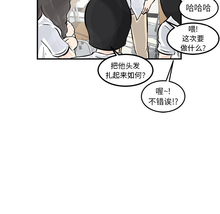 第3话 第 19 页