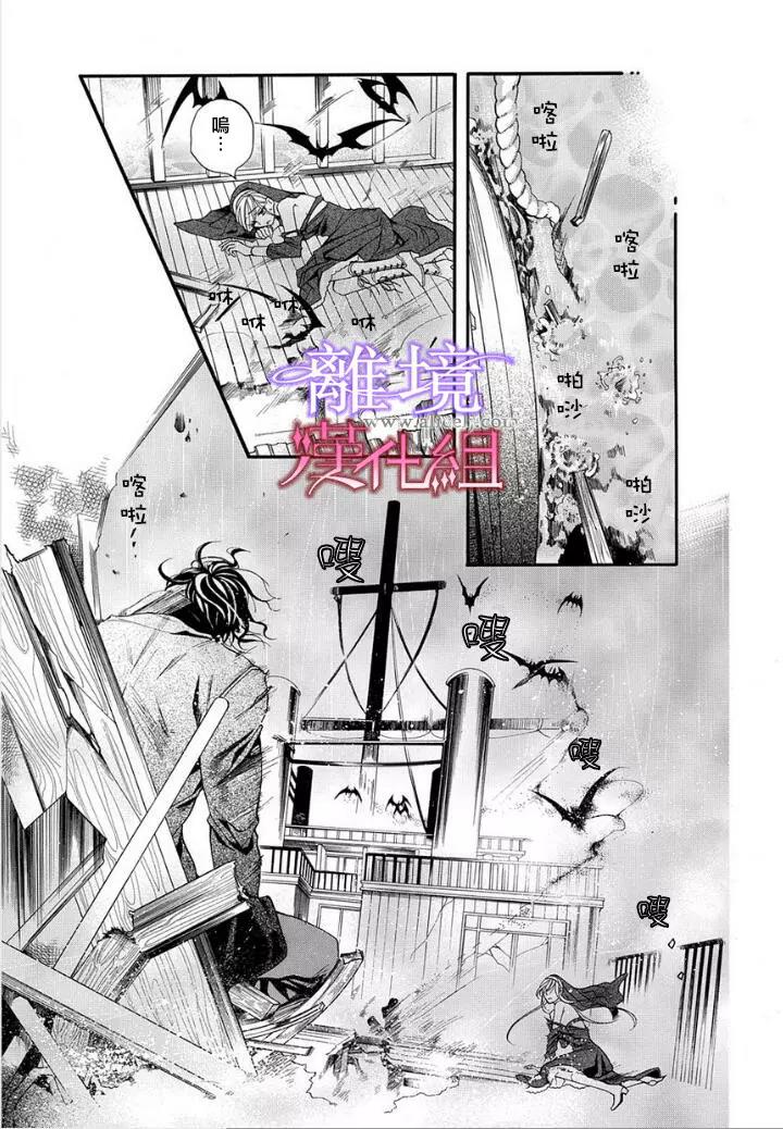 第15话 第 23 页