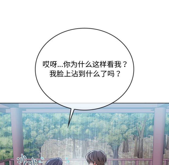 第5话 第 136 页