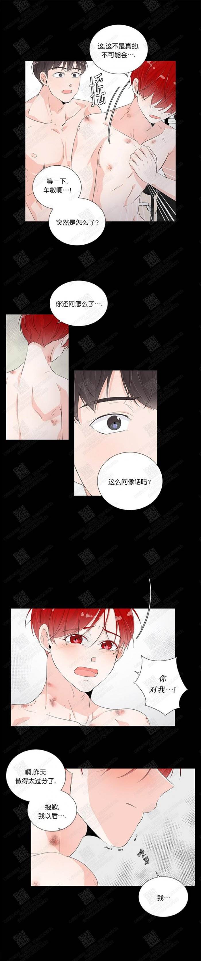 第25话 第 6 页