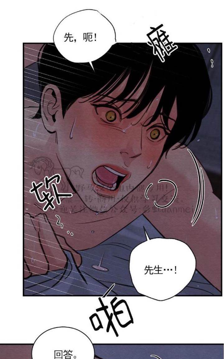 第21话 第 28 页