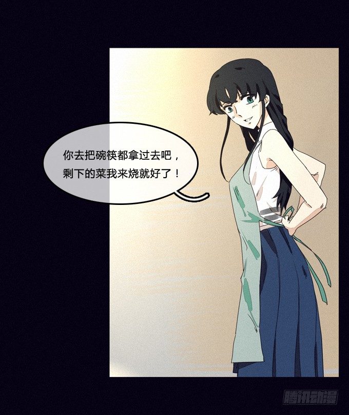 得逞 第 4 页