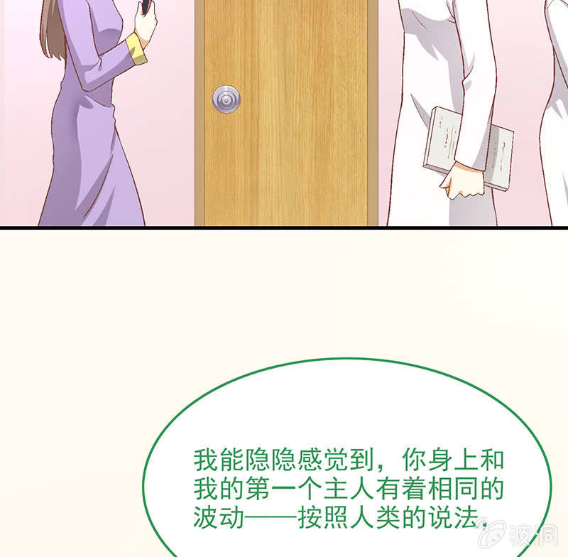 第八十六回 第 29 页