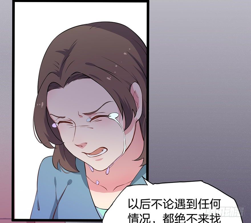 014救死扶伤的前提（五） 第 28 页