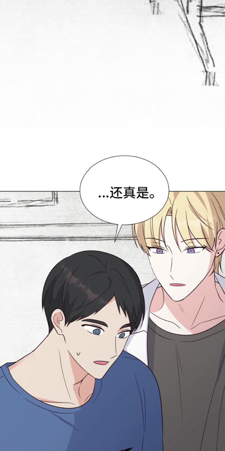 第4话 漫画 第 22 页