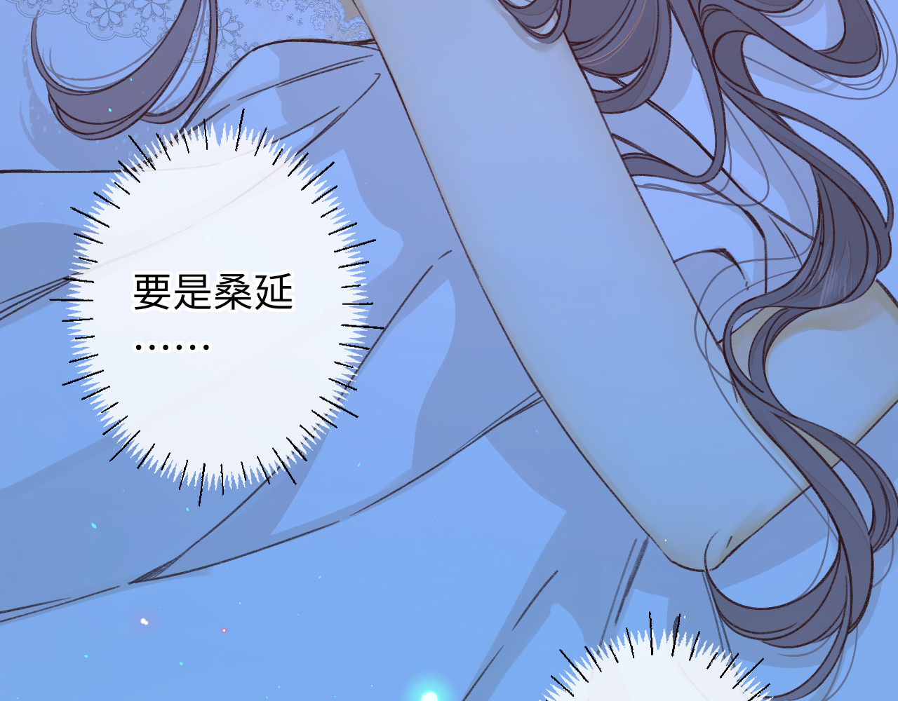 第57集 毕业典礼 第 41 页