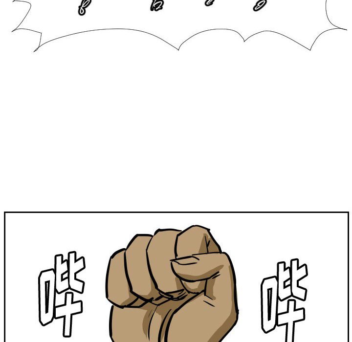 第33话 第 70 页