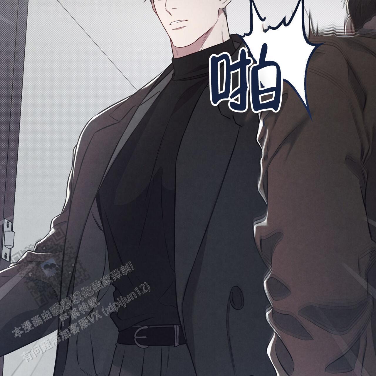 第41话 那天之后 第 64 页