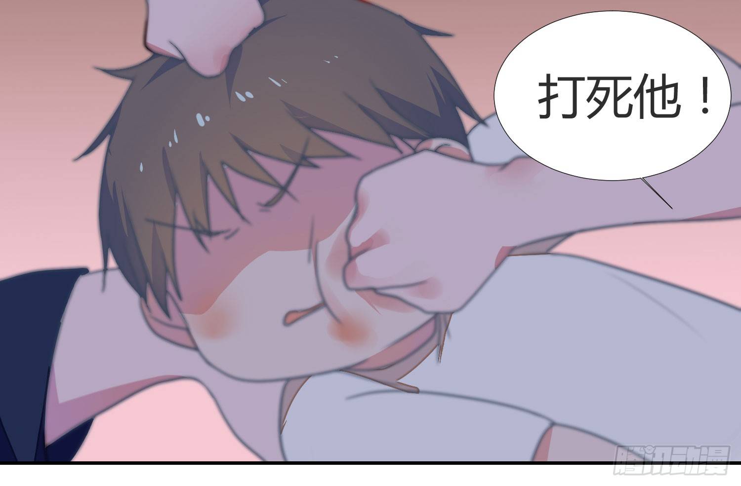 09 来除灵试试看吧 第 24 页