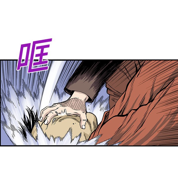 第17话 第 87 页