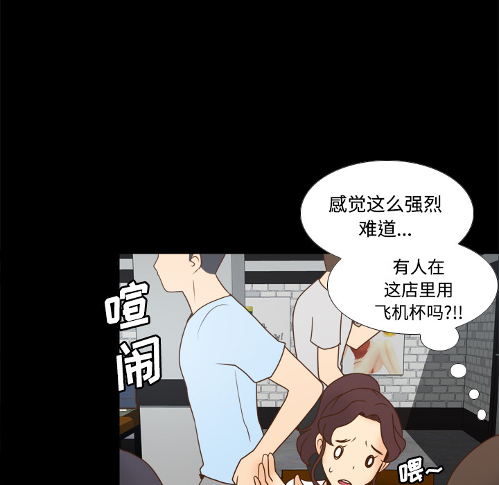 第38话 第 62 页