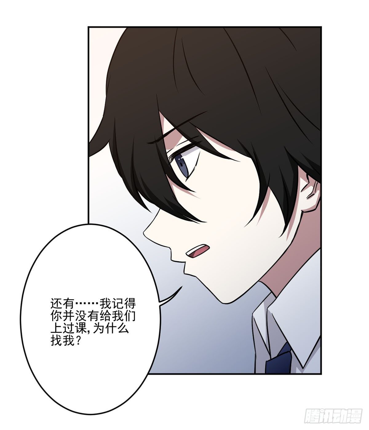 无助 第 20 页