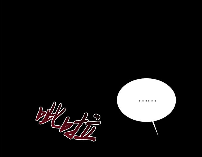 第73话 我们要去哪里呢 第 108 页