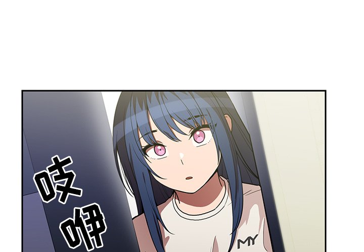第49话 第 3 页