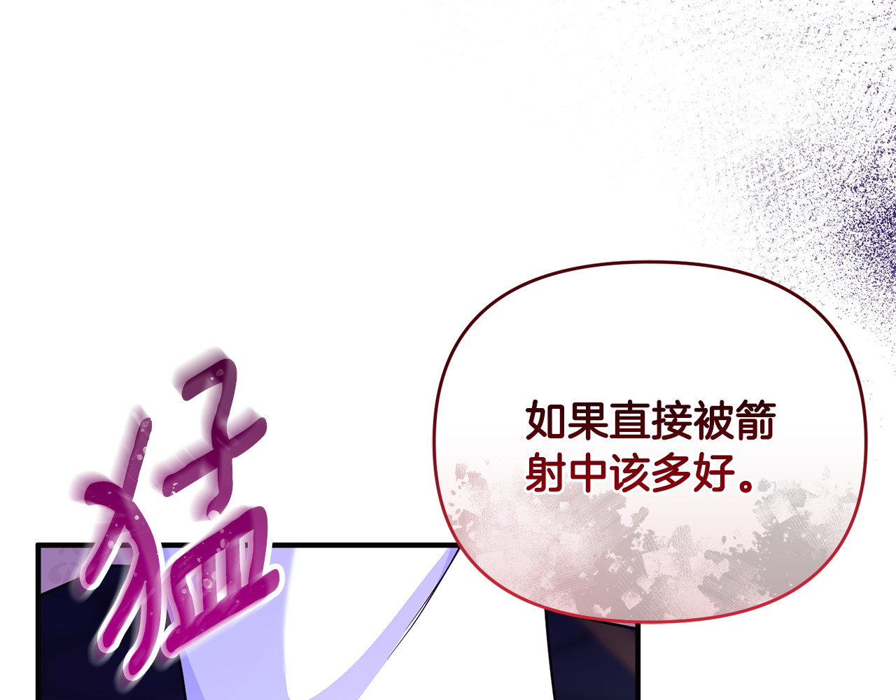 第29话 当心别被我抢走 第 194 页