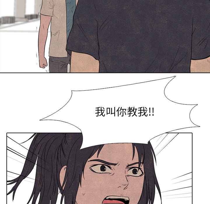第140话 第 36 页