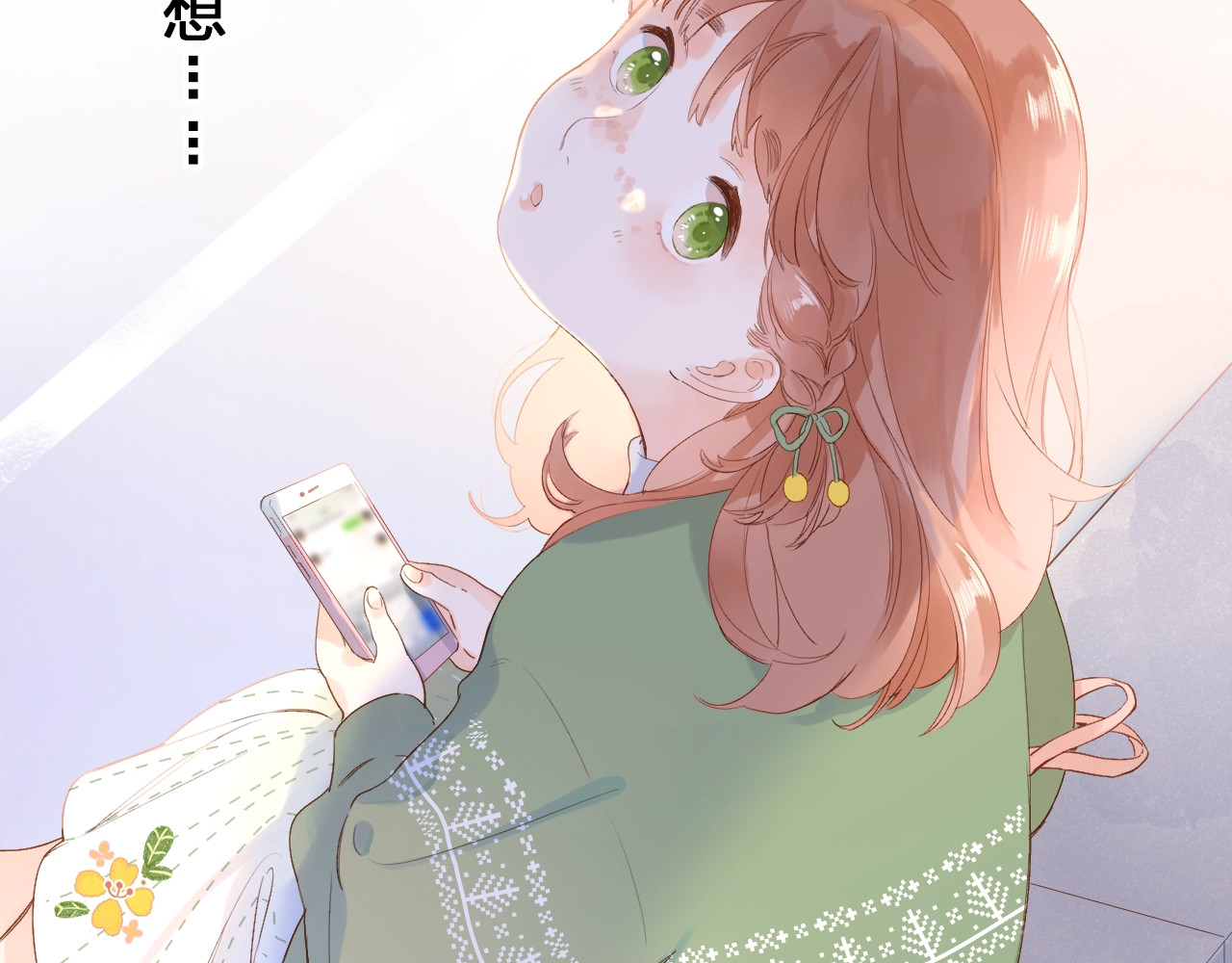 第76话 再次相见 第 136 页