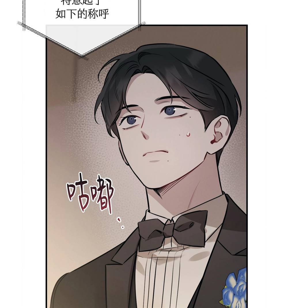 外传02 第 3 页