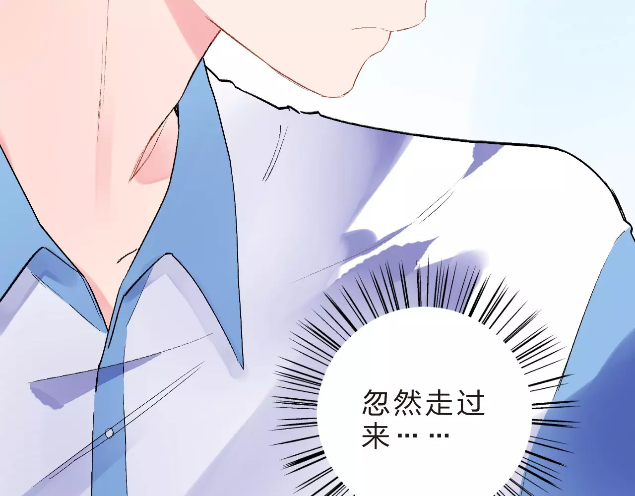 第9话 视线 第 143 页