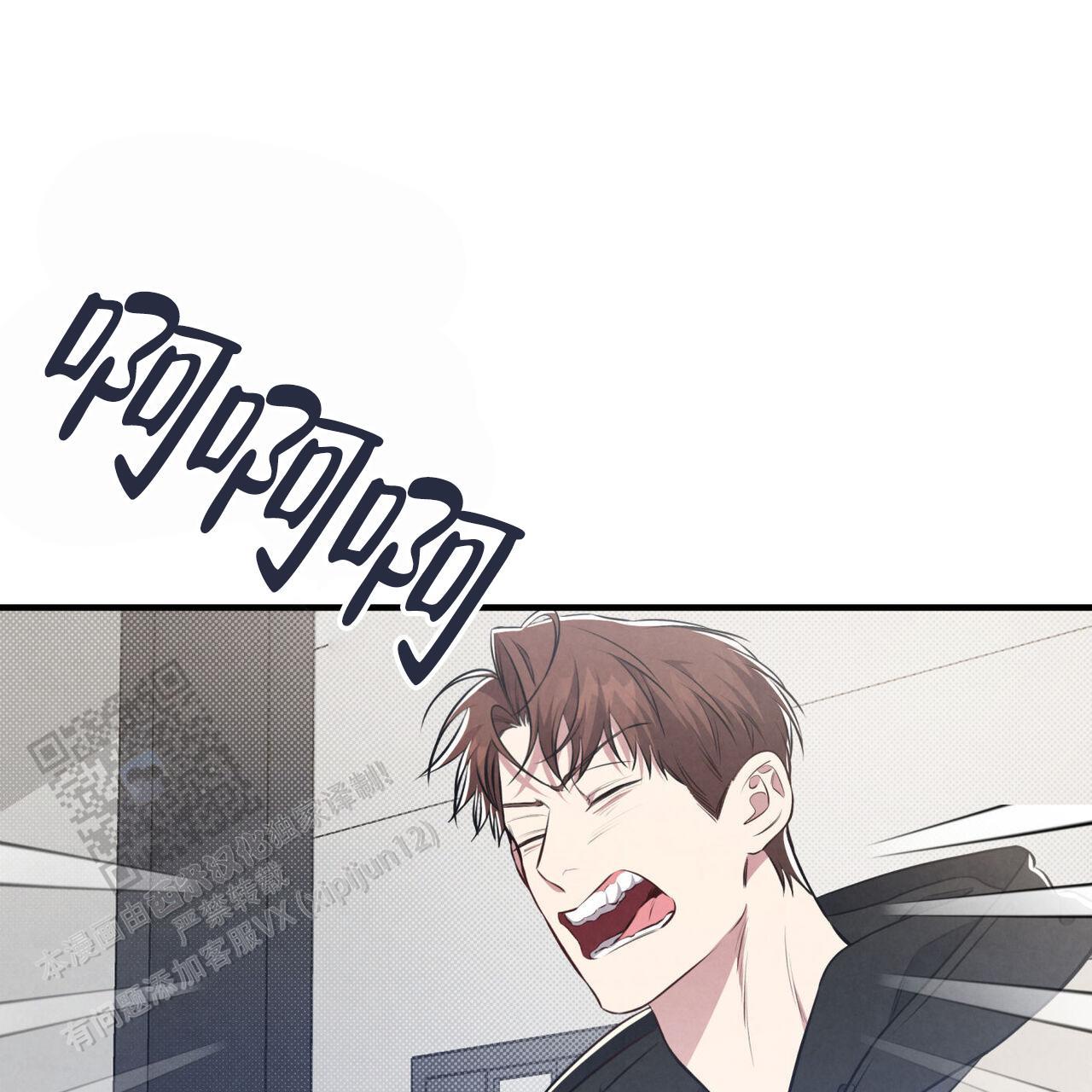 第42话 承认吧 第 59 页